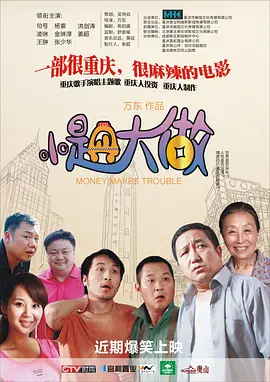 午夜免费视频观看在线播放